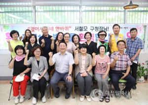 서철모 서구청장,‘걸어서 동네한바퀴’ 관저1동 주민과의 만남
