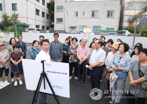 대전 서구, 갈마1동 공영주차장 신규 조성