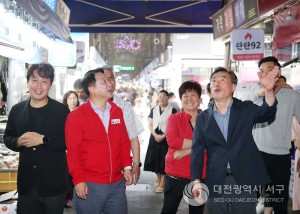 대전 서구, 한민시장 폭염저감시설 준공 현장 방문