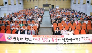 대전 서구, 통장 대상 전문 역량 강화를 위한 직무 교육 실시