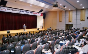 대전 서구, 공인중개사 대상 부동산 거래사고 예방 교육