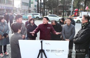 대전 서구, 현장 행정‘걸어서 동네한바퀴’마무리