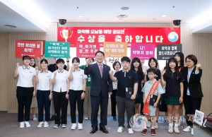 대전 서구, 마약류 오남용 예방 공모전 시상식 개최