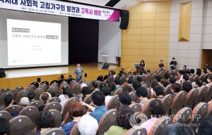 대전 서구, 고독사 예방을 위한 민관합동 교육 실시