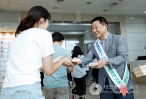 대전 서구, 출근길 청렴 충전 캠페인 추진