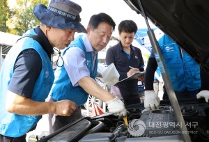 대전 서구, 2024년 추석맞이 귀성 차량 무상점검