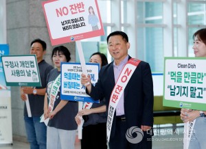 대전 서구, 자원순환 실천 캠페인 실시