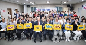대전 서구 만년동 주민자치회, 2024년 주민총회 성황리 개최