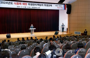 대전 서구, 식중독 예방 특별위생 교육 실시
