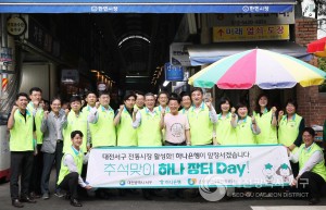 대전 서구, 한가위 맞이 전통시장 장보기 행사 개최