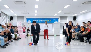 대전 서구 복수동, 경로당 대항 명랑운동회 개최