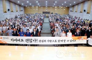 대전 서구, 치매 예방을 위한 공개강좌 개최