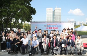 대전 서구, 제2회 장애인 평생학습 페스티벌 ‘네 꿈을 펼쳐라’ 성료