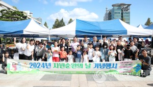 대전 서구, 주민과 함께하는 자원순환의 날 기념행사 성료