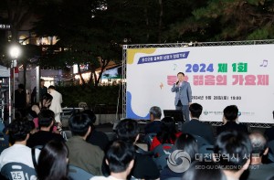 대전 서구, 상점가 상권 활성화 지원을 위한 소비촉진 이벤트 개최