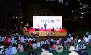 대전 서구 월평2동, 2024 둔산선사마을축제 성료