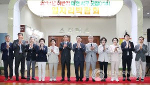 2024년 하반기 대전 서구 굿잡 일자리박람회 개최