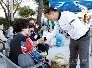 대전 서구 월평1동, 제16회 반달마을 한마음 축제 및 주민총회 개최