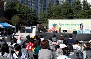 대전 서구 만년동, 제2회 만년동 어울림 한마당 축제 성료