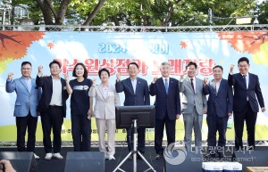 대전 서구, 2024 가수원 상점가 소비촉진 노래자랑 개최