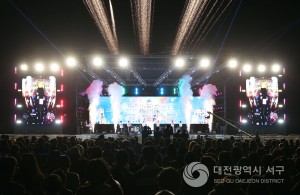 화려하게 빛난‘2024 대전 서구 아트페스티벌’13일 폐막