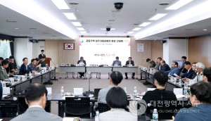 대전 서구, 공동주택 입주자대표회의 회장 간담회 개최