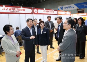 대전 서구, 2024년 하반기 굿잡(JOB) 일자리박람회 성료