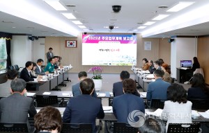 대전 서구, 2025년 주요업무계획 보고회 개최