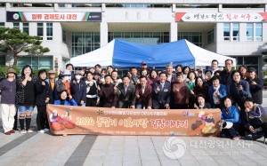 민주평통 대전서구협의회, 김장 나눔 행사 개최