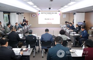 대전 서구, 공동주택 입주자대표회의 회장 간담회 개최