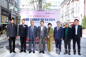 대전 서구, 탄방동 문화예술의 거리 조성 준공
