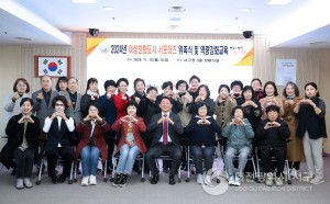대전 서구, 여성친화도시 서포터즈 위촉식 및 역량강화교육 개최