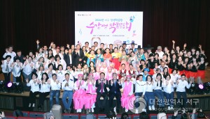 대전 서구, 2024년 평생학습원 수강생 작품발표회 개최