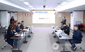 대전 서구, 장애인 평생학습 활성화를 위한 협약 체결