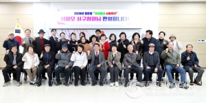 대전 서구, 용문동‘우리동네, 소통투어’방문