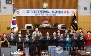 대전 서구의회 개원식,의정활동 돌입..강정수 의장 선출