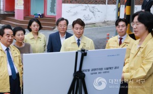 전문학 서구청장, 갈마2동 공영주차장 현장 점검