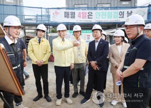 전문학 서구청장, 도솔마을 직주락 허브 조성 공사 현장 점검