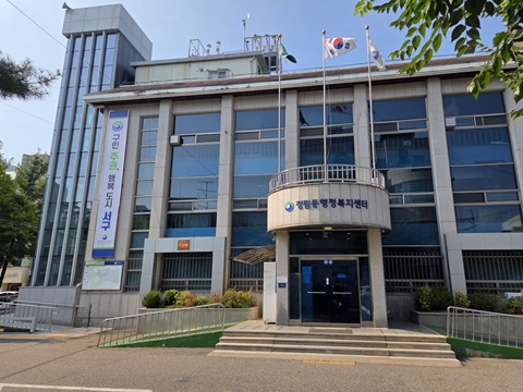정림동 행정복지센터 전경사진