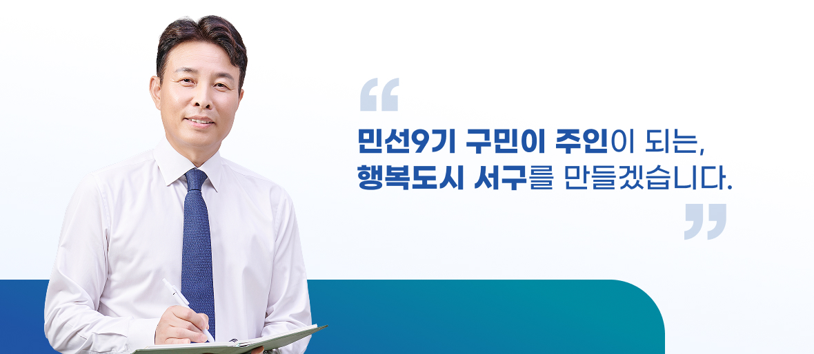 메인