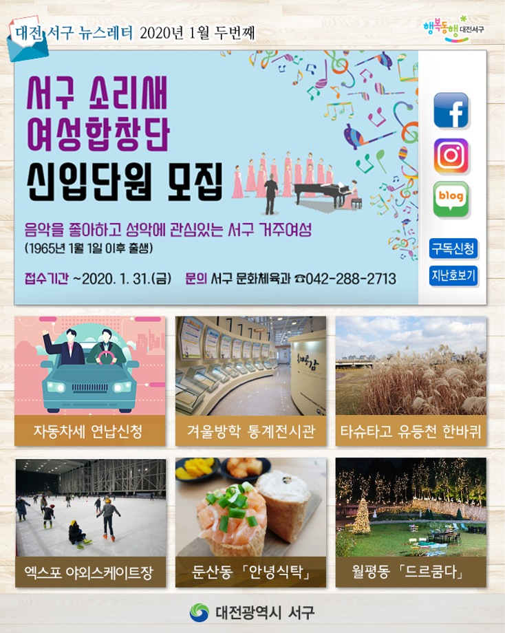 2020년 1월 두번째(음악을 좋아하고 성악에 관심있는 서구 거주여성) 이미지