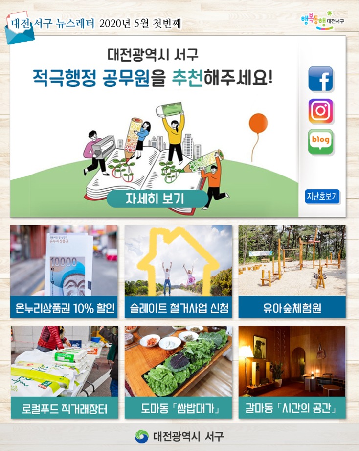 추천해주세요! 이미지