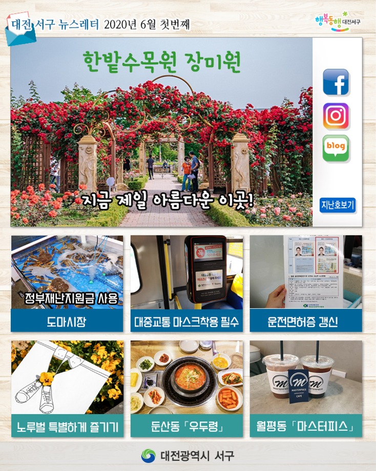 지금 제일 아름다운 이곳! 이미지