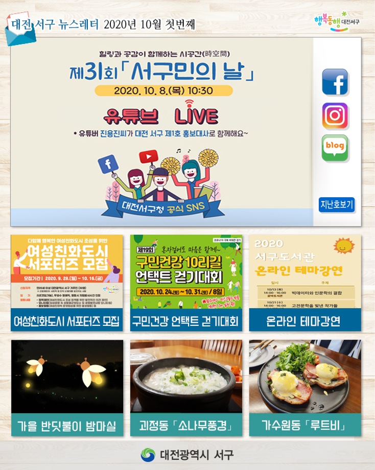 우리...랜선만남.. 가져볼까요...? 이미지