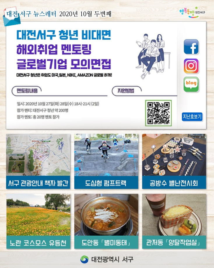 도전하는 청년을 응원합니다! 이미지