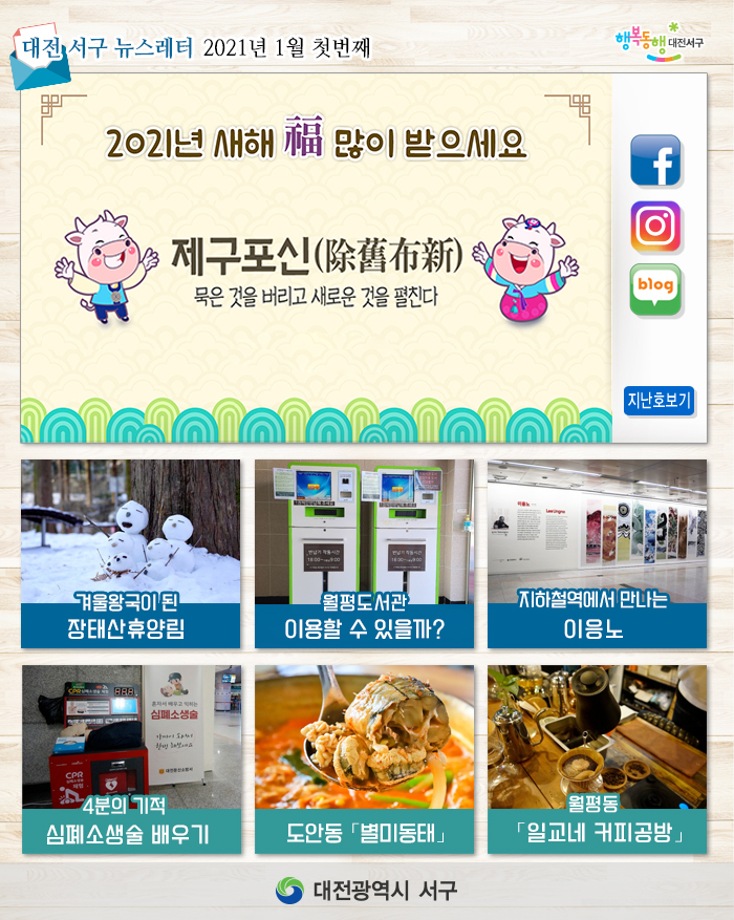 새해 복 많이 받으세요! 이미지