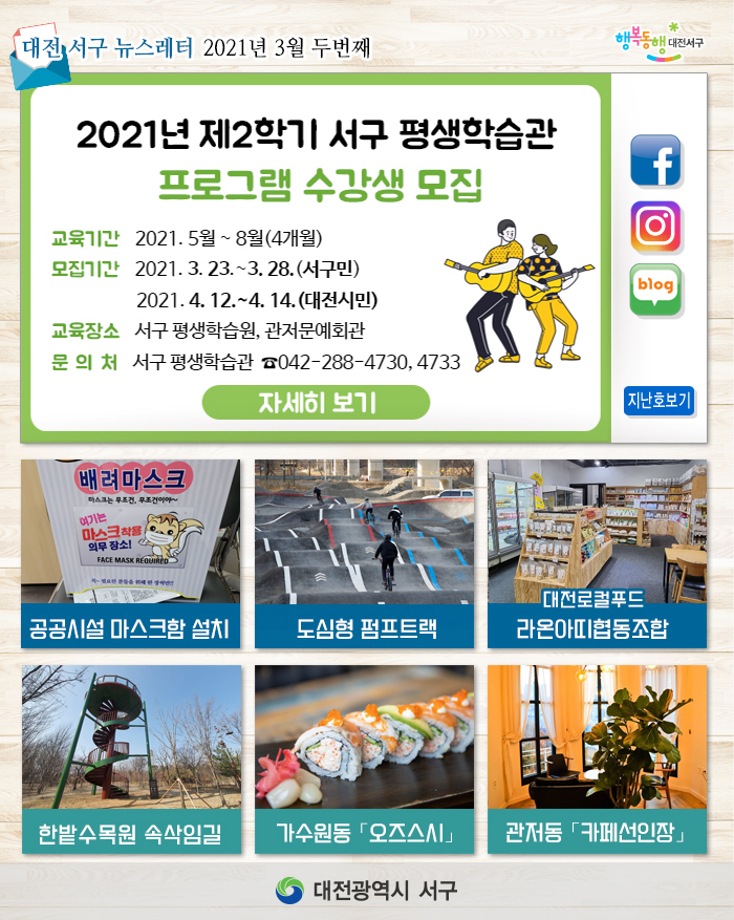 수강신청하세요~ 이미지