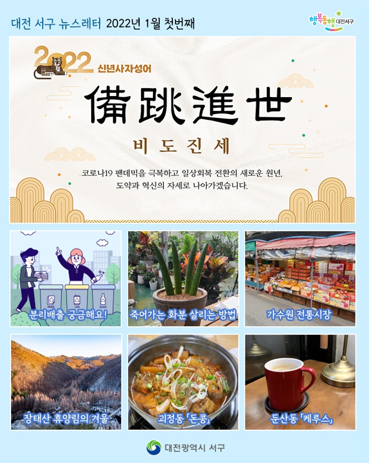 새해 복 많이 받으세요! 이미지